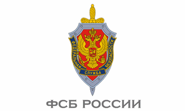 Начальником Управления ФСБ по Ярославской области будет генерал-лейтенант Александр Кубасов