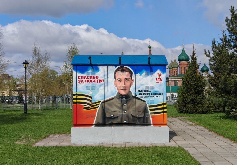 В Ярославле появилось граффити с героем Советского Союза Александром Кудрявцевым