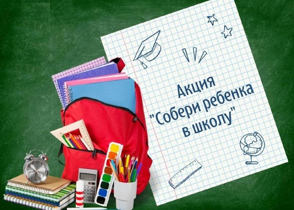 В Ярославской области 36 млн направят на покупку формы для школьников