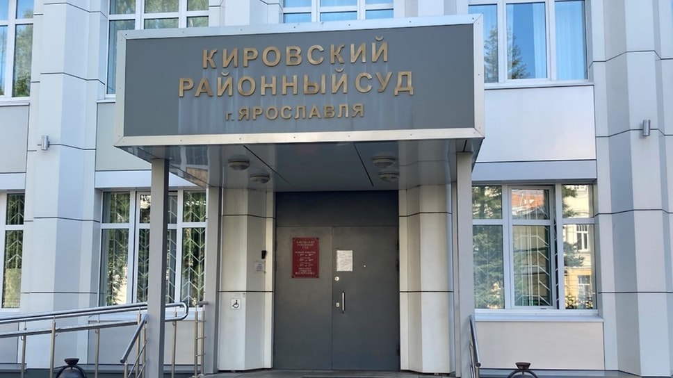 Участник СВО в Ярославле через суд получил 3 миллиона за ранение