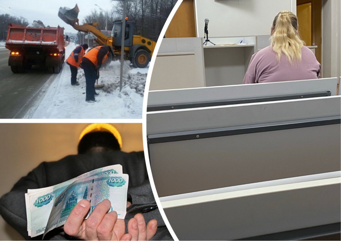 Дело о мертвых душах: как давали и брали взятки за уборку Ярославля