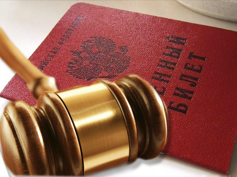 Срочник из Рыбинска судится с фирмами, не исполнившими гарантию от призыва