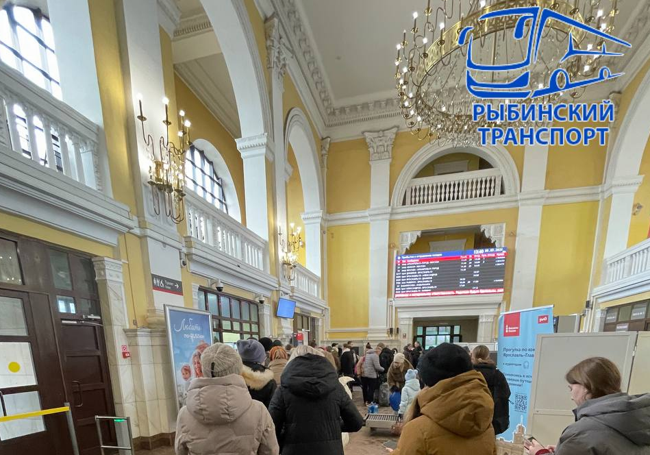 На вокзале в Ярославле возникли проблемы с оплатой билетов по безналу