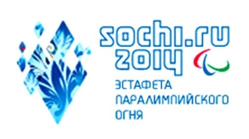 Ярославль примет участие в Эстафете Паралимпийского огня