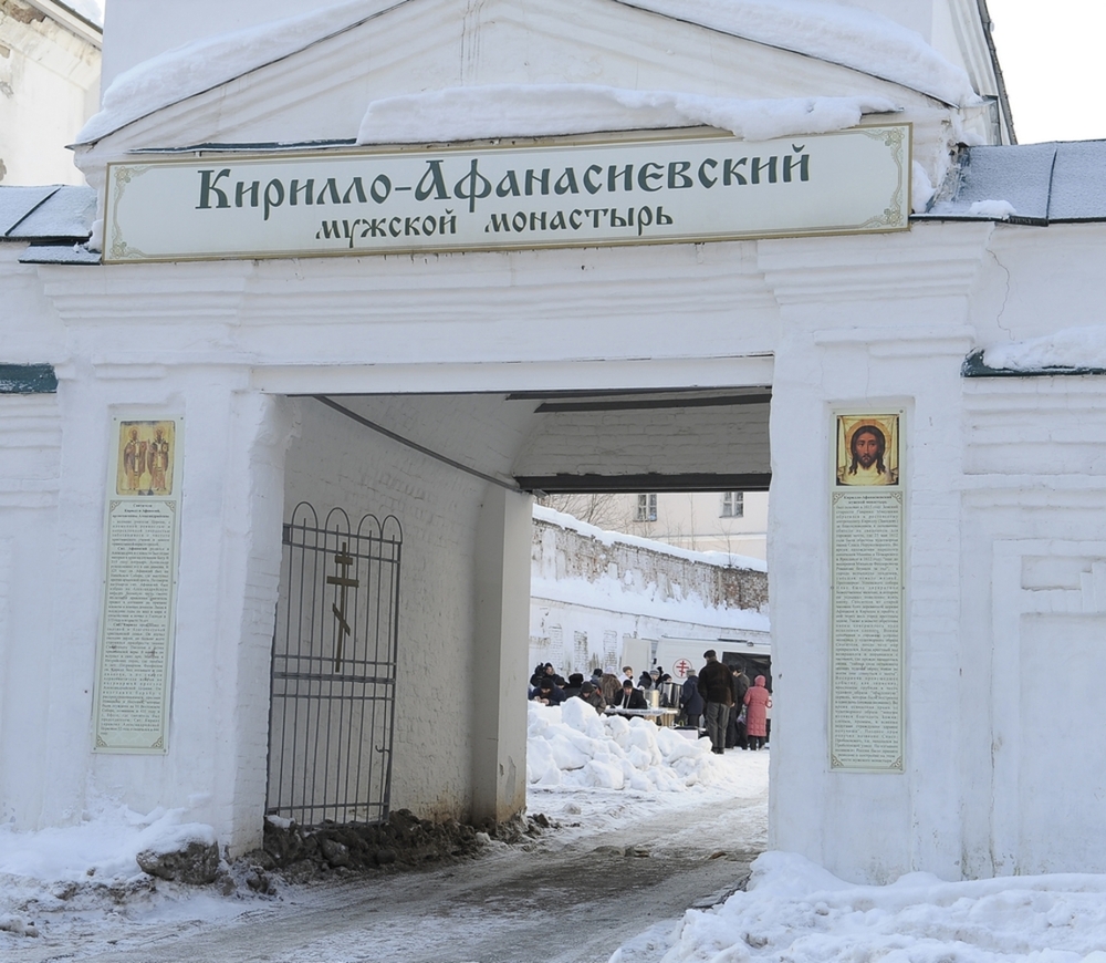 Спасо Пробоинская Церковь Ярославль