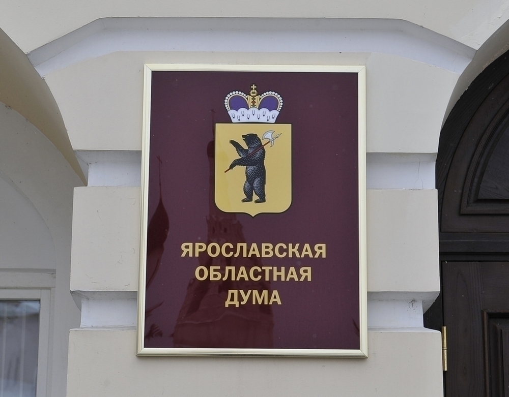 Сумма поправок от депутата не должна превышать пять миллионов рублей