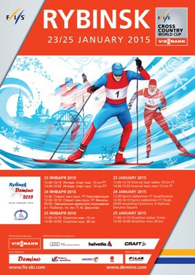 На этап Кубка мира по лыжным гонкам в Ярославской области подали заявки уже одиннадцать команд
