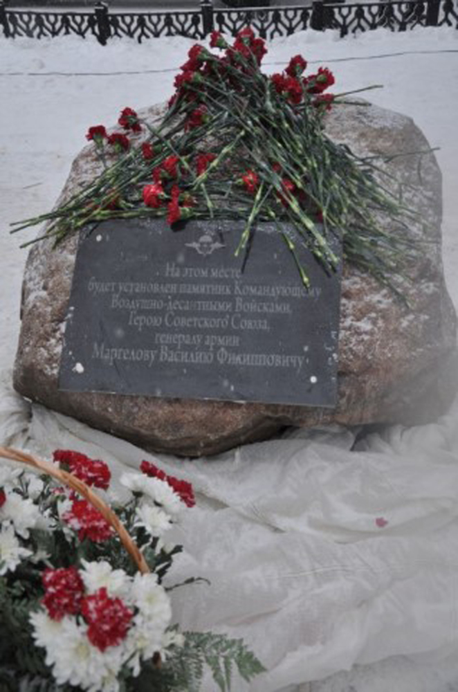 В Ярославле на День ВДВ откроют памятник генералу Василию Маргелову