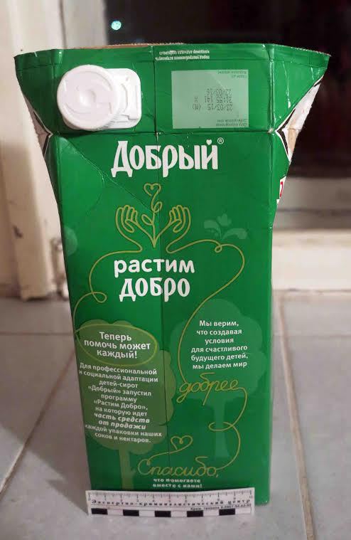 В Ярославле таджик хранил почти 420 граммов героина в коробке из-под сока