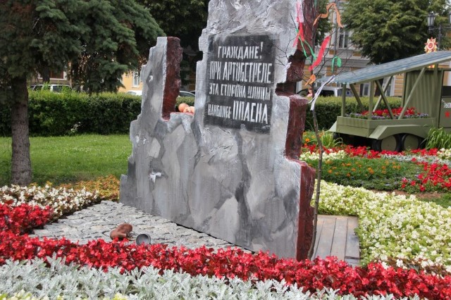 В Ярославле состоялось торжественное открытие проекта «Цветы Победы»