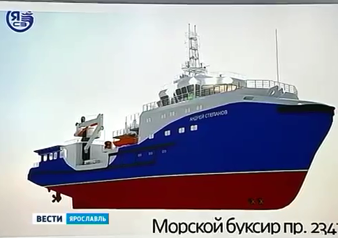 На Ярославском судостроительном заводе заложили морской буксир