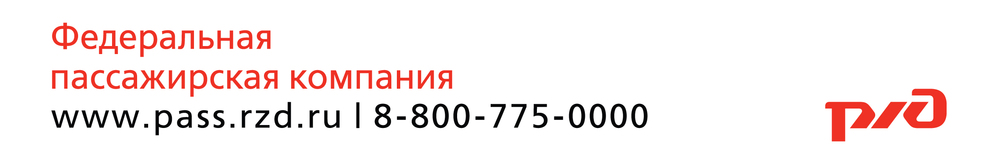 Федеральная пассажирская компания сайт. Федеральная пассажирская компания компания. ФПК логотип. Федеральная пассажирская компания лого. АО Федеральная пассажирская компания логотип.