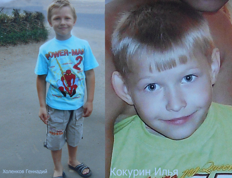 В Ярославле пропали два мальчика