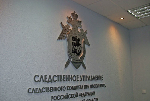 Исполняющим обязанности руководителя следственного отдела Рыбинска стал Владимир Гусенков