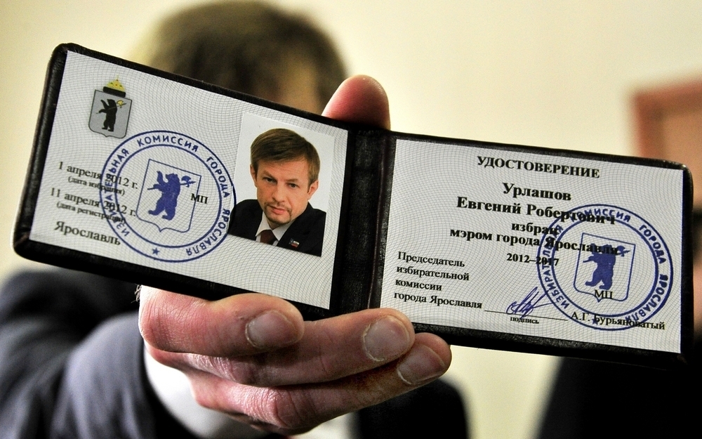 Евгений Урлашов подписал протокол ознакомления с материалами уголовного дела