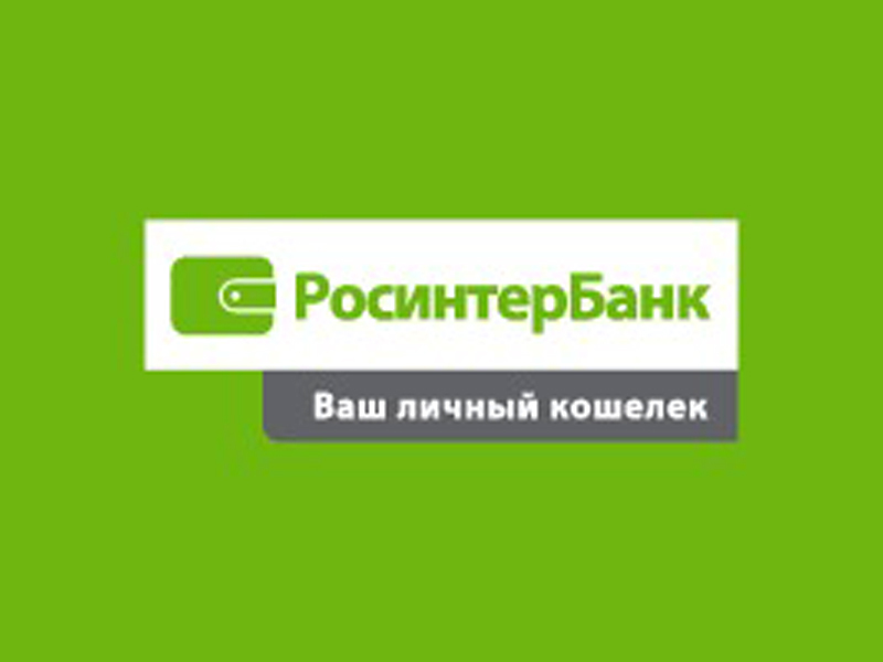 В Ярославле Росинтербанк прекратил обслуживание клиентов