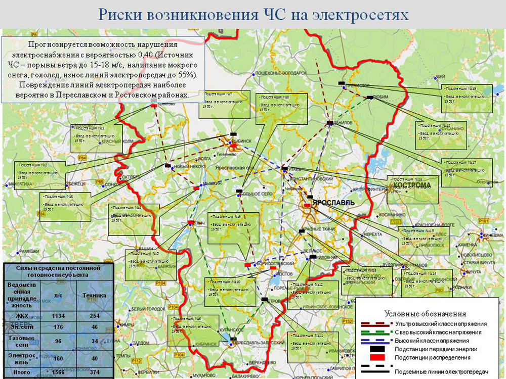 П некрасовское ярославская область карта