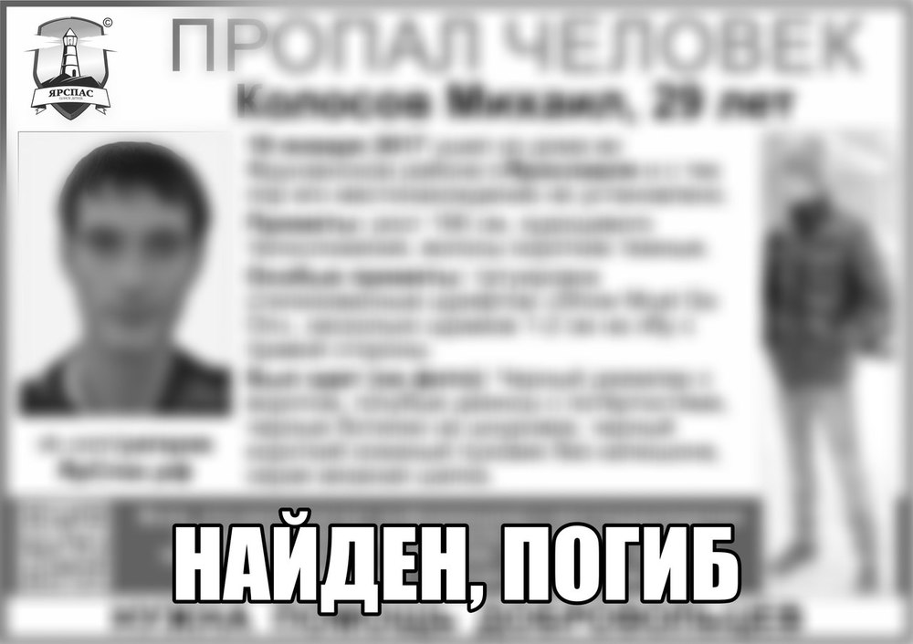 Александр Воробьев: У погибшего Михаила Колесова в карманах было найдено только удостоверение