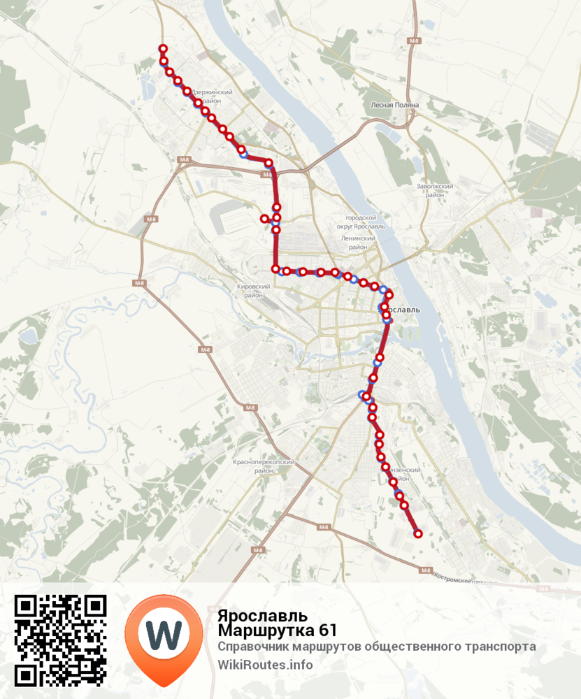 Схема автобусных маршрутов Ярославль. Автобус 66 на карте маршрут маршрутки Ярославль. Схема движения автобусов в Ярославле. Схема движения маршрутных автобусов Ярославль. 49 маршрут ярославль остановки