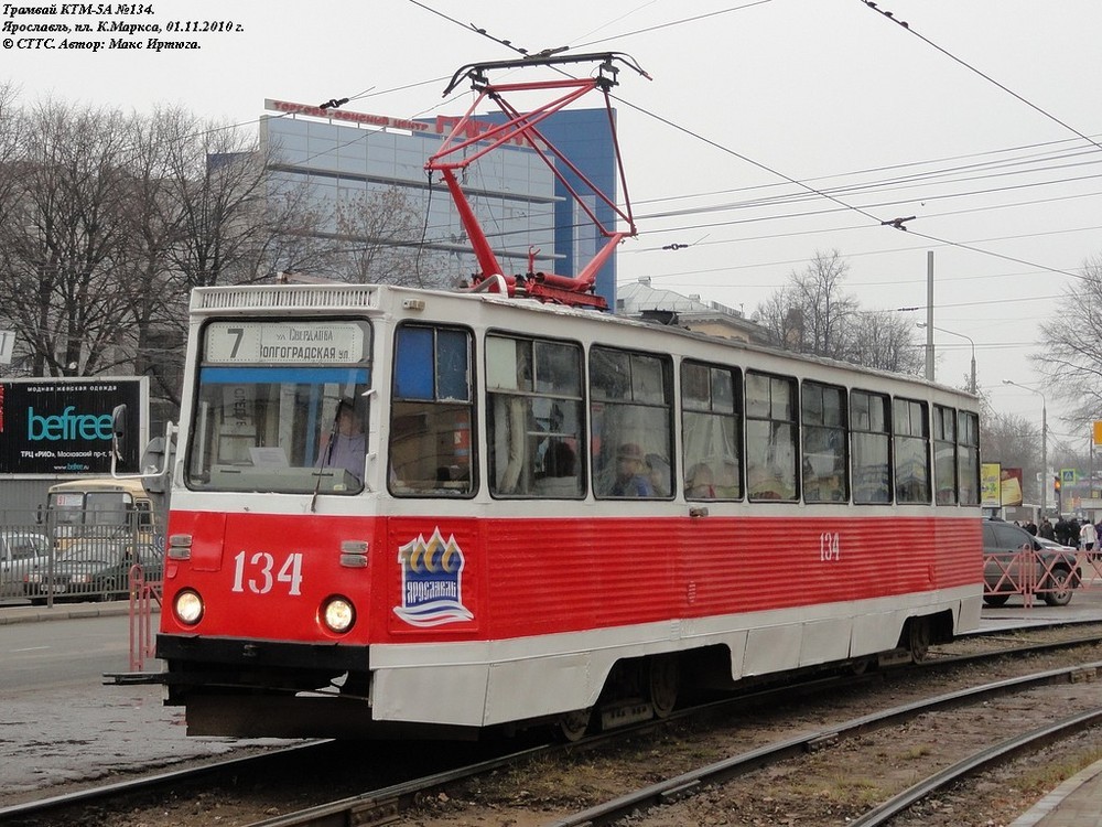 В Ярославле трамвай не успел затормозить и переехал мужчину