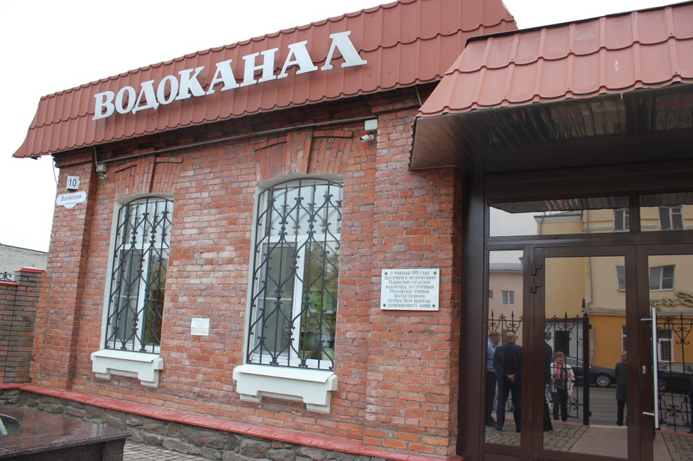 Муниципальное предприятие «Рыбинский водоканал» перешло в областную собственность