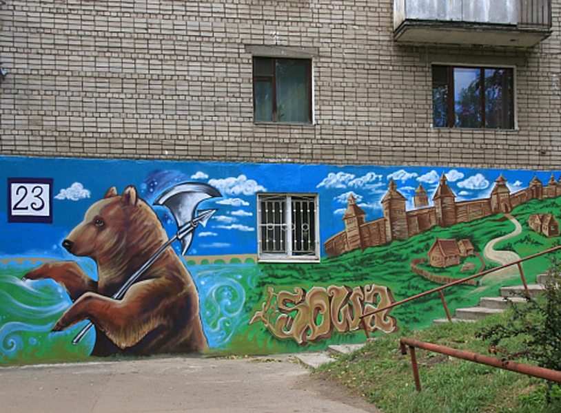 На стене дома в центре города графитчики изобразили символ Ярославля