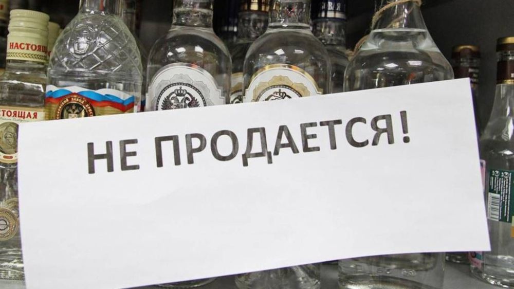 В Ярославской области могут запретить продавать алкоголь с 10 вечера до 2 часов дня