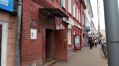 В Ярославле в организации дерзкого ограбления страховой компании в центре города подозревают ее сотрудницу