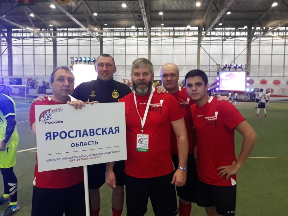 Сборная ярославских артистов стала четвертой на чемпионате России по футболу