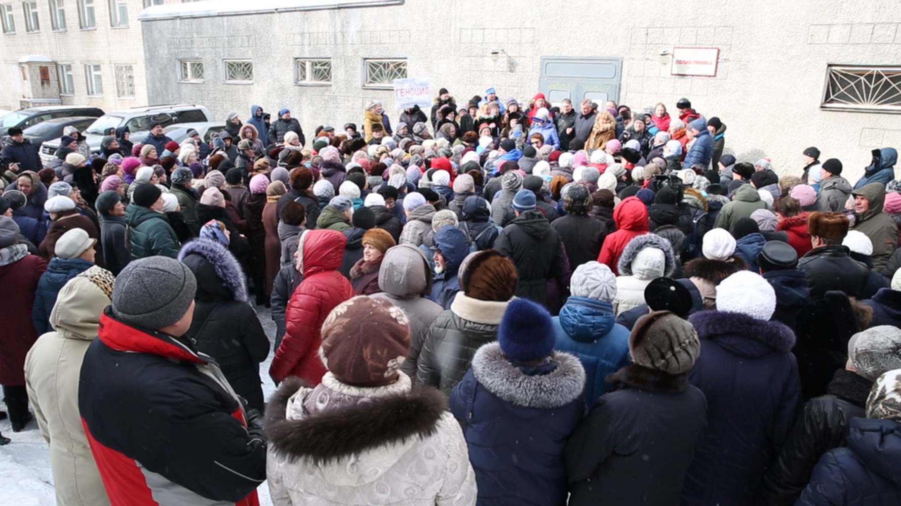 Стихийный митинг в Ярославле: жители «Резинотехники» протестуют против закрытия поликлиники