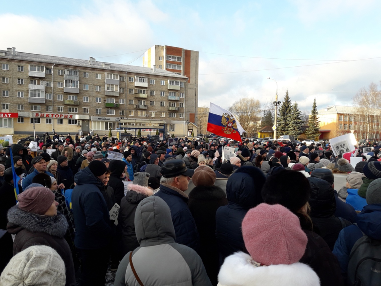 Рыбинские вести. Стоп ЦБК Рыбинск. В Рыбинске ЦБК. Рыбинск сегодня. Протесты в Рыбинске сегодня.