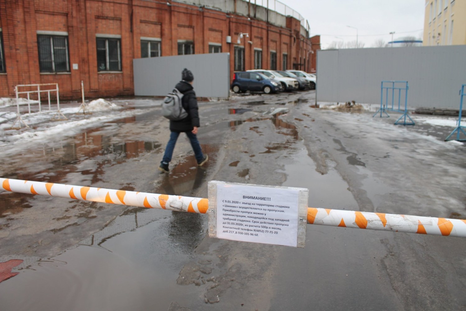 Заезд на парковку в Шинник картинки. Уполномоченный по правам ребенка в ярославской