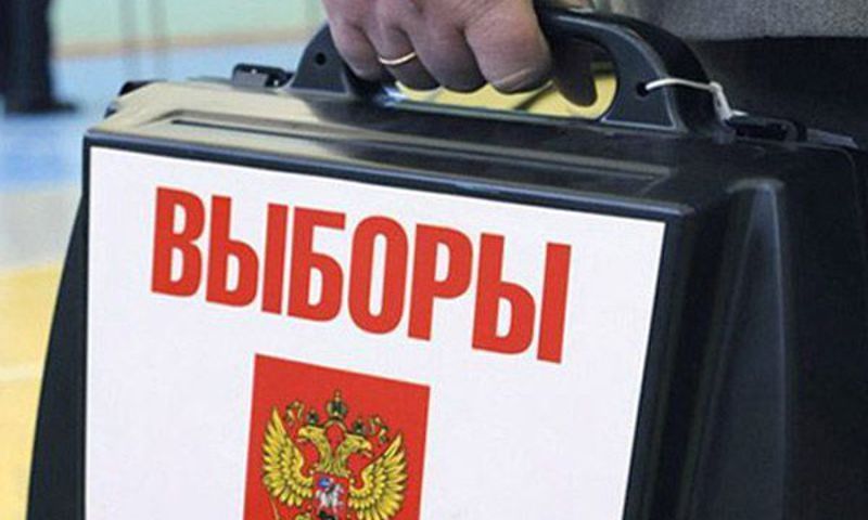 В Ярославской области на довыборах в Госдуму пройдет онлайн-голосование