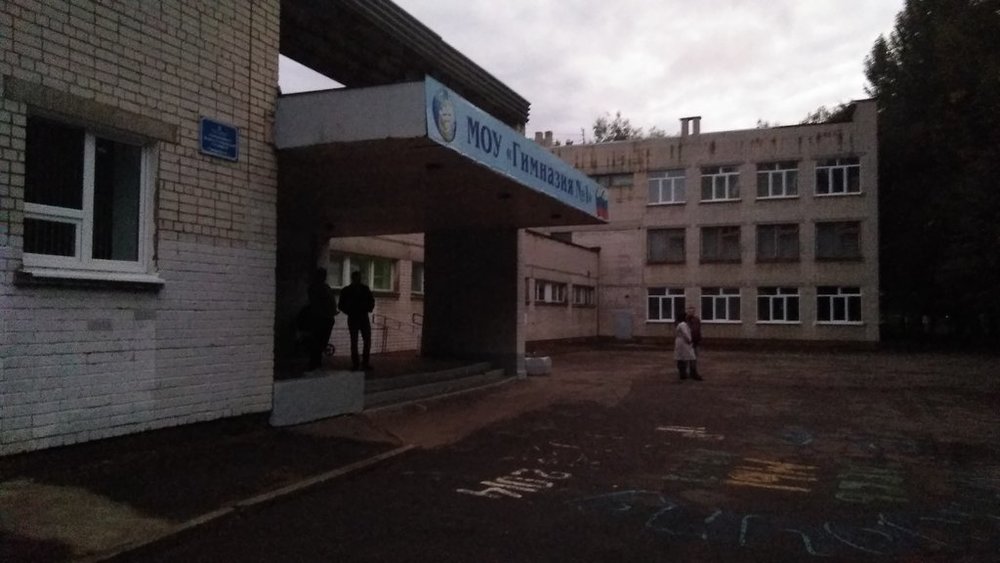 В Ярославле закрыли на карантин гимназию