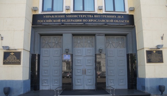 Ярославское УМВД объяснило покупку квартиры за 5 миллионов