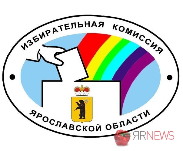 Избирком Ярославской области опубликовал новые данные о регистрации кандидатов в депутаты Думы области шестого созыва