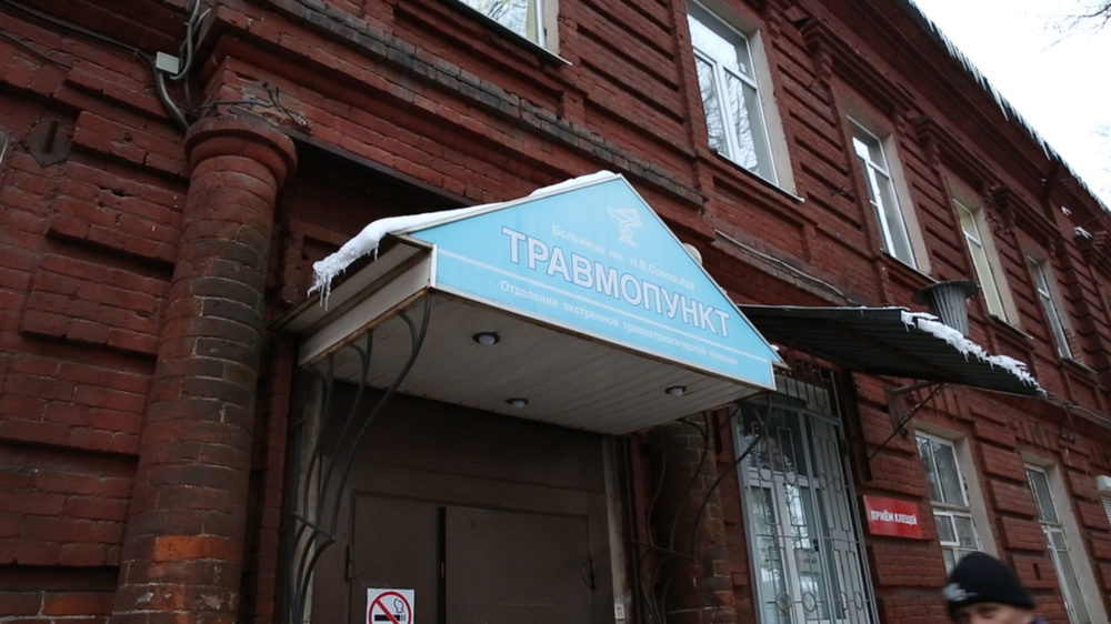 В Ярославле в травмпункты обратились более 600 человек