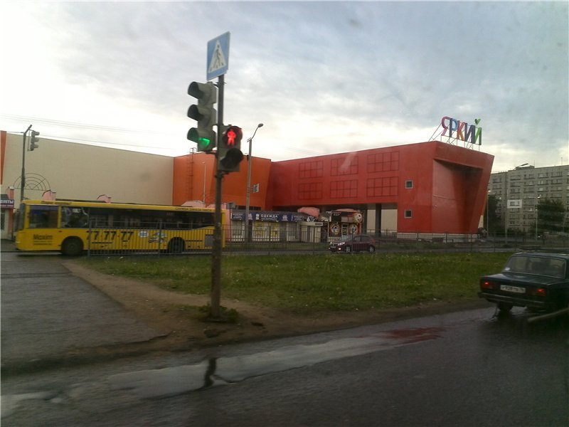 В Ярославле продали торговый центр «Яркий»