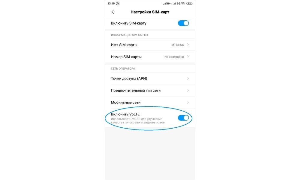 Xiaomi включить интернет. Как включить volte. Как включить 4g на Ксиаоми. 4g ксяоми как включить. Как включить volte на МТС iphone.