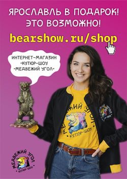 Спасские палаты_одежда