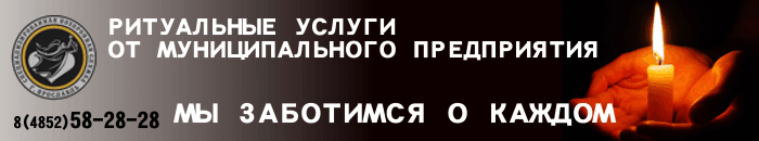 Похороны_забота о каждом_свеча