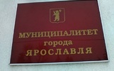 В Ярославле 19 кандидатам в депутаты муниципалитета отказали в регистрации