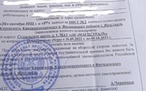 Ярославцам приходят повестки на проверочные сборы