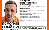 В Ярославской области с конца весны ищут пропавшего инвалида