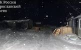 Ярославский следком ведет проверку по факту гибели четырех рабочих