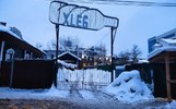 В Ярославле закрылся популярный ресторан