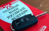 Ярославского Отелло осудили за наезд машиной на бывшую жену