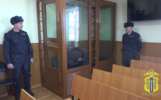 Наркокурьер из Ярославля пытался сбыть 24 килограмма наркотиков
