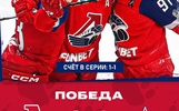 Ярославский «Локомотив» сравнял счет в серии с ЦСКА