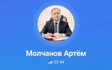 Мошенники подделали голос мэра Ярославля